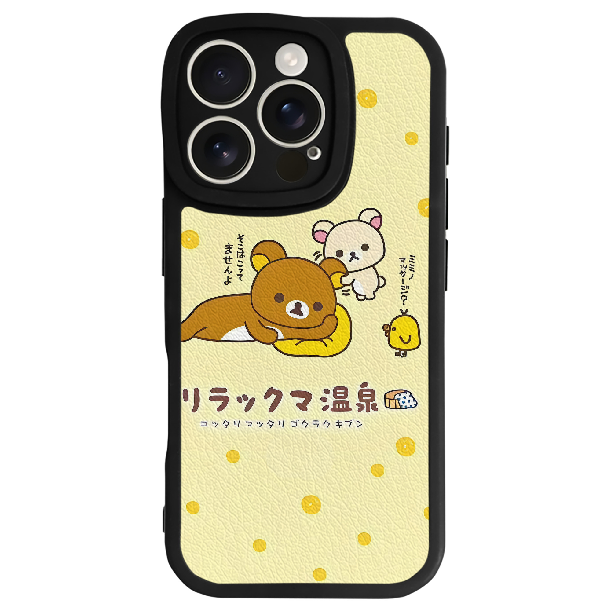 （画像用） リラックマ リラックマ キイロイトリ Rilakkuma Korilakkuma Kiiroitori 【iPhone 16シリーズ対応】シリコンスマホケース（レザー調） 材質：シリコン